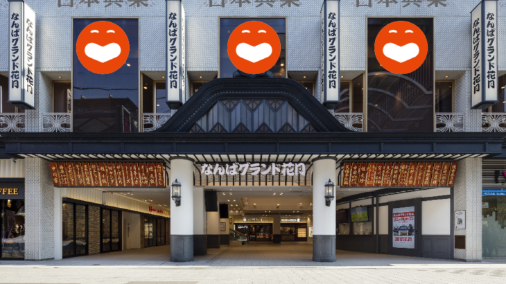 【芸能】吉本興業、松本人志めぐる報道受け謝罪　当事者を含む関係者に聞き取り調査も行う