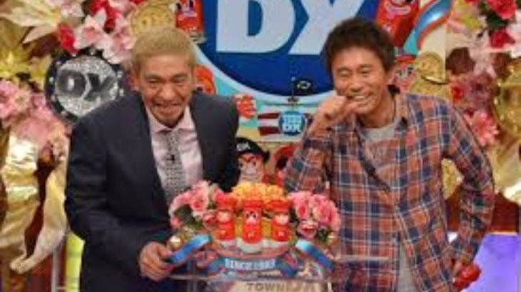 【松本】「ダウンタウンDX」18日の放送中止、松本人志の芸能活動休止受け