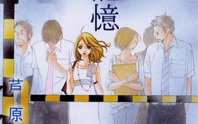 「セクシー田中さん」の原作作者、芦原妃名子氏が栃木の川治ダムで自殺か…衝撃のニュースにファンが l