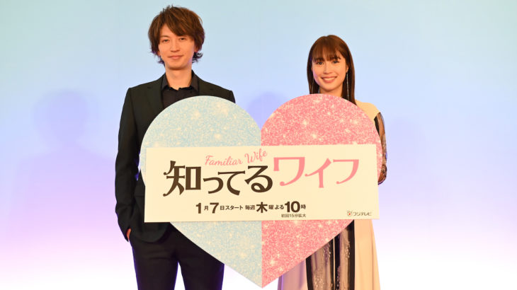 広瀬アリスと大倉忠義の結婚が噂されるも、二人の壁は厚すぎる！