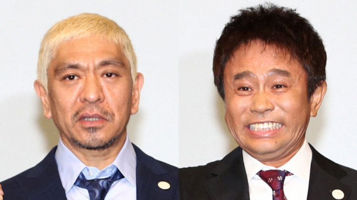 【芸能】松本人志驚がく　浜田雅功、ロケ中に通行人と怒鳴り合い「じゃかましいわコラァ！」