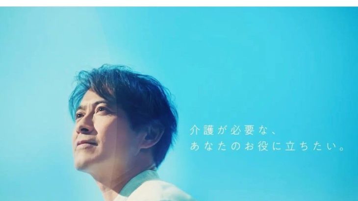 【元TOKIO】山口達也氏、テレビＣＭ出演を報告「新しいスタート」　ファン歓喜「久しぶりの声」「おめでとう」