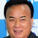 【演歌】細川たかし　昨年６月に入籍していた「新しい伴侶と歩んでいくことを決めました」