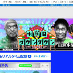 【新潮】フジ「ツマミになる話」「まつもtoなかい」は松本人志の代役を立てるしかない…浮上する3人の名前