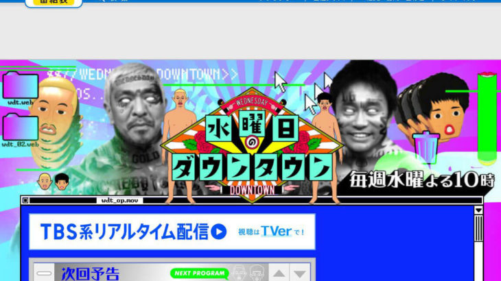 【新潮】フジ「ツマミになる話」「まつもtoなかい」は松本人志の代役を立てるしかない…浮上する3人の名前