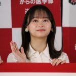 【芸能】偏差値７５超の難関校卒、元日向坂・影山優佳　受験生に「必ずしも成功しない」受験との向き合い方
