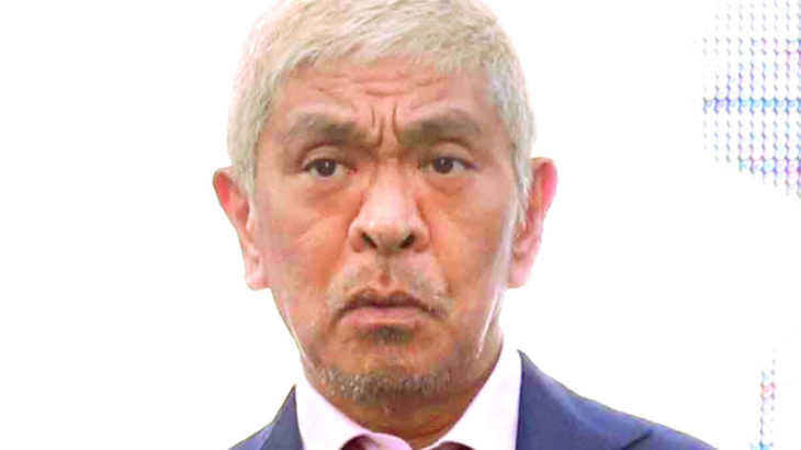 【水ダウ】「水曜日のダウンタウン」松本人志不在で収録…浜田雅功を中心に和やかに　３１日、２月７日放送分