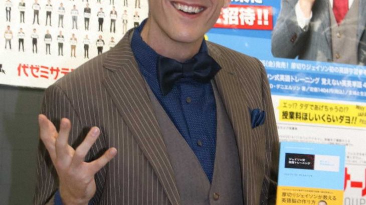 【テレビ】厚切りジェイソン　“高学歴芸人”に疑問　学士「何で取ったんですか？」