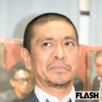 【FLASH】「闇営業の頃から変わってない」吉本興業、松本人志騒動に「当該事実一切なし」から「事実確認進めている」の右往左往