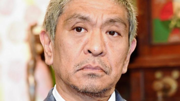 【芸能】松本人志、活動休止を発表　裁判に注力のため「事実無根なので闘いまーす」　『ワイドナショー』出演へ
