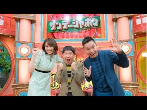 【能登地震】やす子　一般ボランティアは被災地に「行かないで」　自衛隊と違い…被災地の方にも力借りないとできない