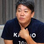 ホリエモンが撮影中に激怒！衝撃のブチギレ現場が明らかに！