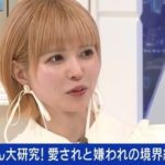 【社会】おじさんの“NG行動”「見知らぬ人のSNSに偉そうにコメント」　やってしまう心理とは？