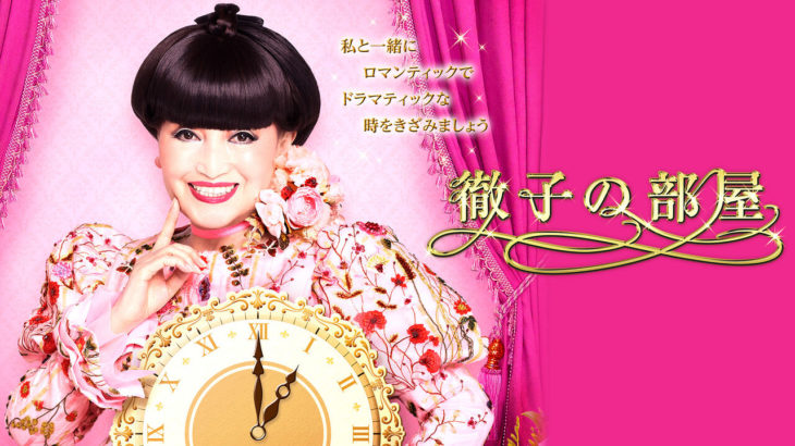 言葉にできない悲しみ…八代亜紀さんを偲ぶ