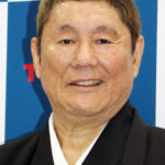 【芸能】ビートたけし、松本人志に言及「記者会見やるべきだよ」「『そういうことしました』って言えばいいんだよ、お笑いなんだから」