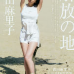 藤原紀香が絶賛する篠田麻里子の演技力！ オスカーデビュー作での成長に期待大！