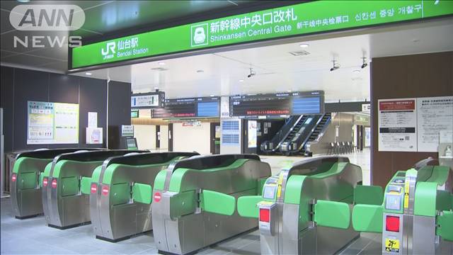 【社会】「JR東、すごい」　お見事!　新幹線運転見合わせから1時間、ひたち臨時快速に賛辞