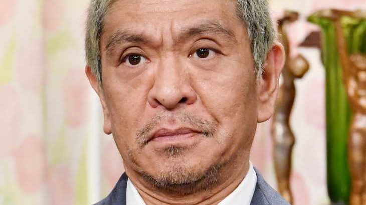 松本人志の独断で休業や裁判が決定？吉本経営陣との対立が表面化