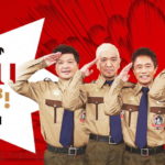 【芸能】『ガキ使』松本人志の姿にファン反応「まだいるじゃん！」　番組冒頭に”おことわり”テロップ