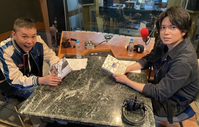 【芸能】爆笑問題・太田光×加藤シゲアキ 文化は戦争の抑止力になる？加藤「文化とか小説の力っていうのはまだ信用してもいいんだなって思いました」