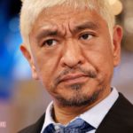 「衝撃映像！松本人志が語る『上に乗ってもらうのが好き』の真相」