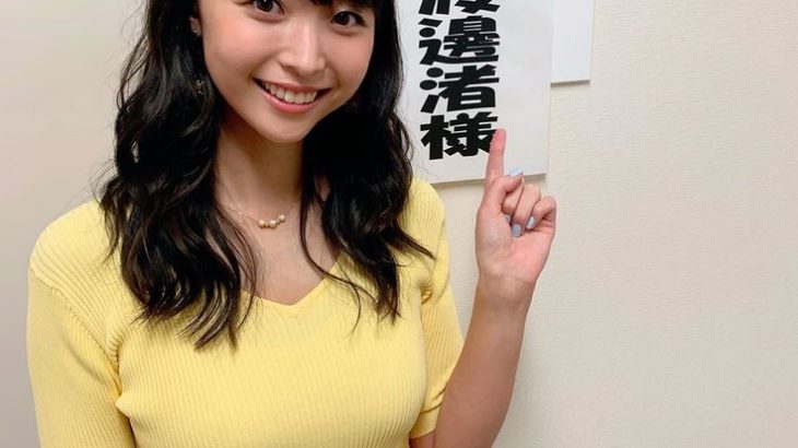 休養中のフジ渡邊渚アナ、インスタで語る病気との闘い「一瞬一瞬が貴重な時間」