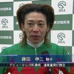 JRAレジェンド・藤田伸二容疑者、逮捕の真相に迫る！華麗な騎乗技術の裏で何が？