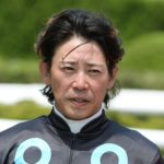 有馬記念や日本ダービーを制覇した名騎手、藤田伸二容疑者が逮捕！競馬界に大きな波紋を呼ぶ！