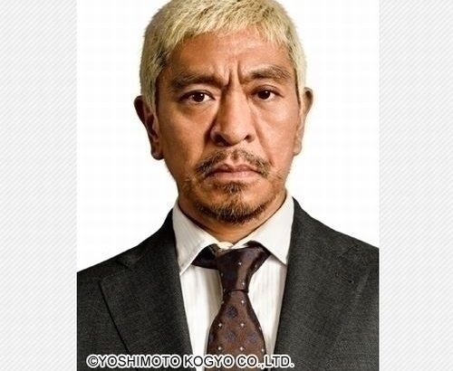 【芸能】「皆様に多大なご迷惑…」吉本興業副社長が“謎の謝罪”、松本人志「誰の何？」