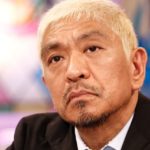 「事実の確証は得られておりません」- ABCテレビの冬月記者が松本人志報道についてブログでコメント！