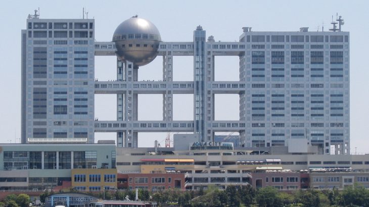 【芸能】『ドリフ』特番、11日に放送決定　能登地震で元日放送が中止に