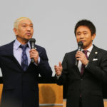 「活動休止受けての措置」とは？くら寿司の新たな戦略とは！？