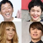 【芸能】離婚しても仲よし芸能人「元夫婦」　大物芸人は元妻の誕生日をお祝い！