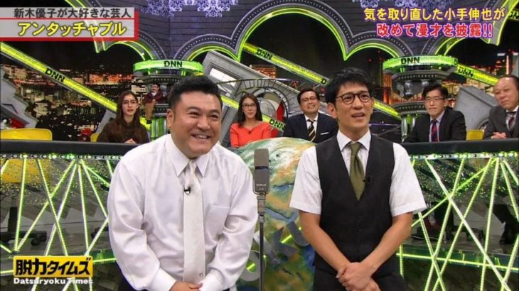 【芸能】アンタッチャブル、2019年「脱力タイムズ」の“活動再開漫才”振り返る