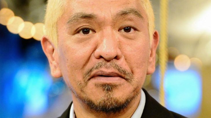 松本人志の「性加害報道」で『酒のツマミ』がスポンサー離れ！提供激減のピンチに追い込まれる！