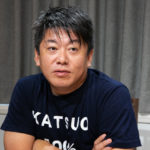 【松本】ホリエモン「松本人志さんにもっと敏腕な弁護士を紹介したい」