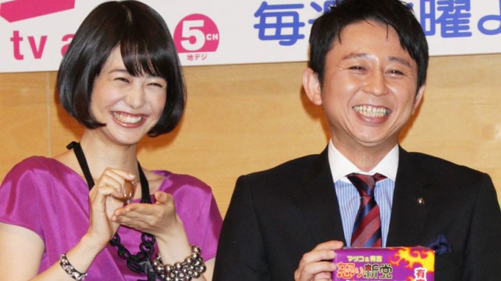 【新たな一歩】夏目三久さんが第1子妊娠中！有吉弘行パパの笑顔に迫る！