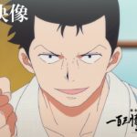 【芸能】『ワンピース』尾田栄一郎氏の短編『MONSTERS』ついにアニメ版が配信開始。ロロノア・ゾロ役で知られる中井和哉さんもまさかの出演