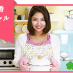 【重大告発】大塚里香さんが松本を提訴！法的措置の波紋が広がる