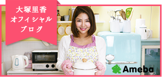 【重大告発】大塚里香さんが松本を提訴！法的措置の波紋が広がる