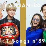 『THE FIRST TAKE』で関ジャニ∞が圧巻パフォーマンス！全曲サブスク解禁の喜びにファン大興奮