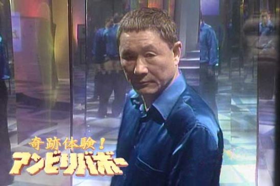 【芸能】ビートたけし　26年半出演の「奇跡体験！アンビリバボー」を降板　剛力彩芽も11年半での卒業に涙