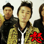 怒髪天ベースの素行不良にファン激怒！解雇発表に賛否両論が巻き起こる