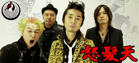 怒髪天ベースの素行不良にファン激怒！解雇発表に賛否両論が巻き起こる