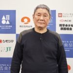 【芸能】『ビートたけし杯』にビートきよしが乱入　浅草でツービートがそろい踏み　ビートたけしが相方に毒ガス「もうちょっと笑わせろ！」