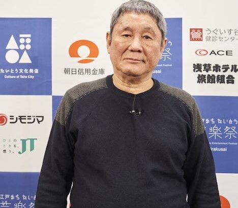 【芸能】『ビートたけし杯』にビートきよしが乱入　浅草でツービートがそろい踏み　ビートたけしが相方に毒ガス「もうちょっと笑わせろ！」