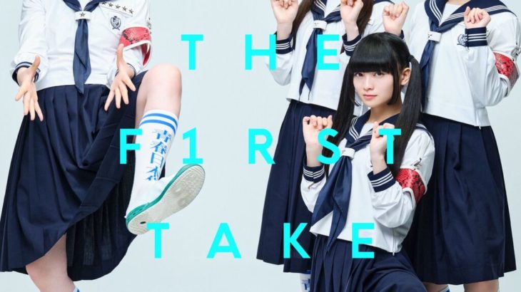 新しい学校のリーダーズ、音楽活動の方向性を大きく転換！「化学反応を増やす」コンセプトへの挑戦