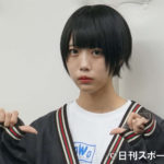 「最強コンビ」あのちゃん＆本田翼、仲良しオフショット公開！ファンから驚きの声