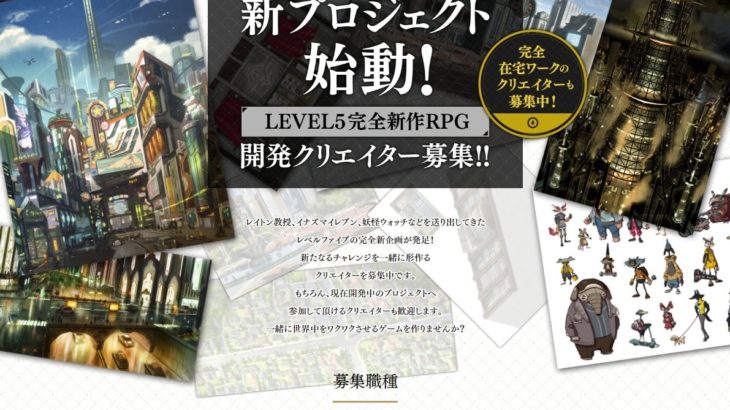 【NHK】18年ぶりの復活「新プロジェクトX」放送時間は土曜7時30分　現在は「ブラタモリ」