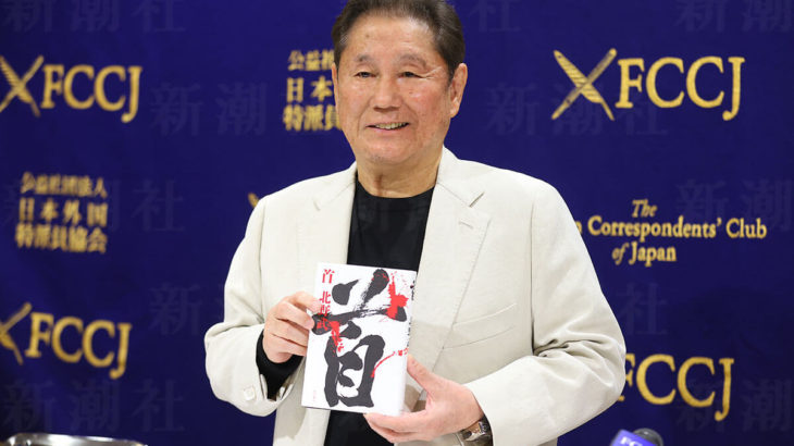 【芸能】ビートたけしと剛力彩芽が3月で「アンビリバボー」を降板　ギャラ値下げ交渉決裂が原因か